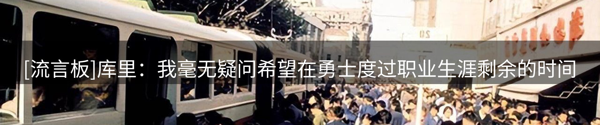 热点播报